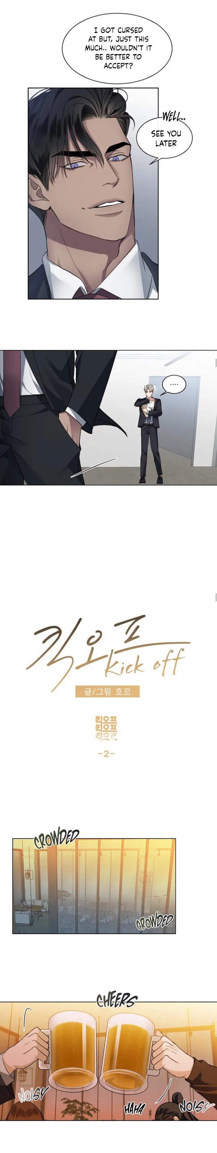 Kick Off - Chapter 2