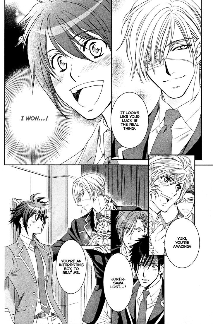 Gakuen Heaven - Double Scramble - Kasahara Hen - Chapter 1