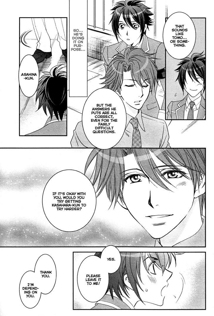 Gakuen Heaven - Double Scramble - Kasahara Hen - Chapter 1