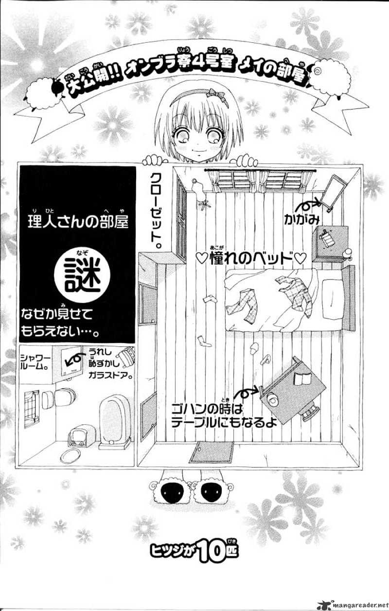 Mei-Chan No Shitsuji - Chapter 10 : 10