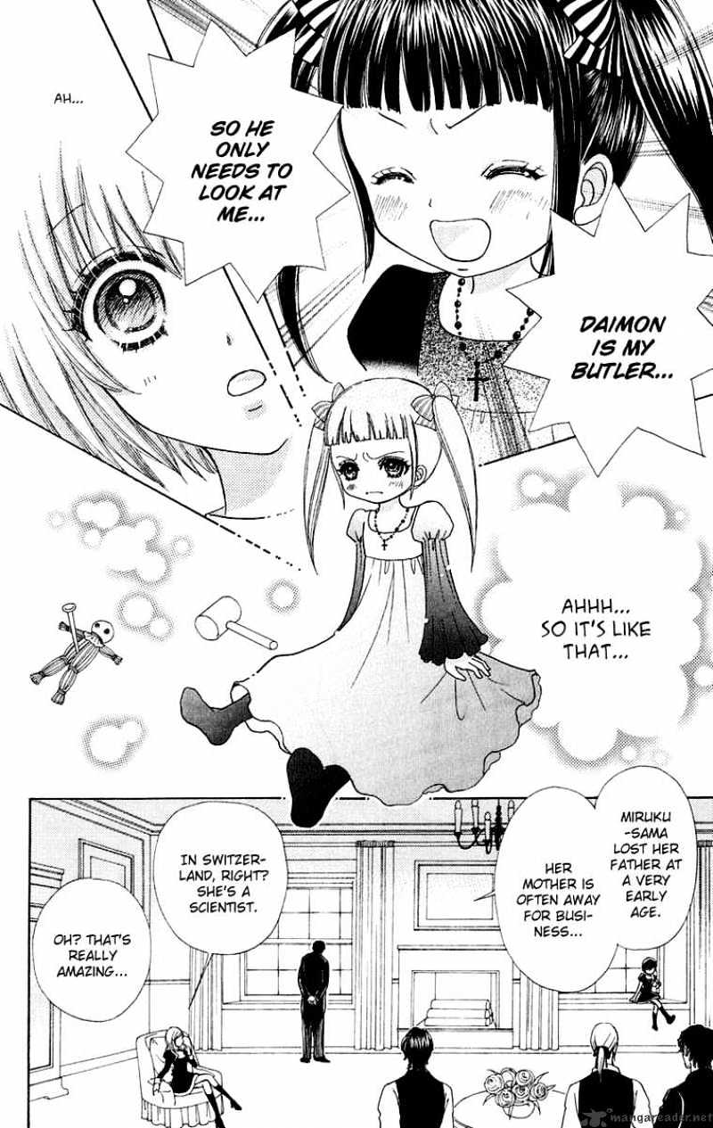 Mei-Chan No Shitsuji - Chapter 15 : 15