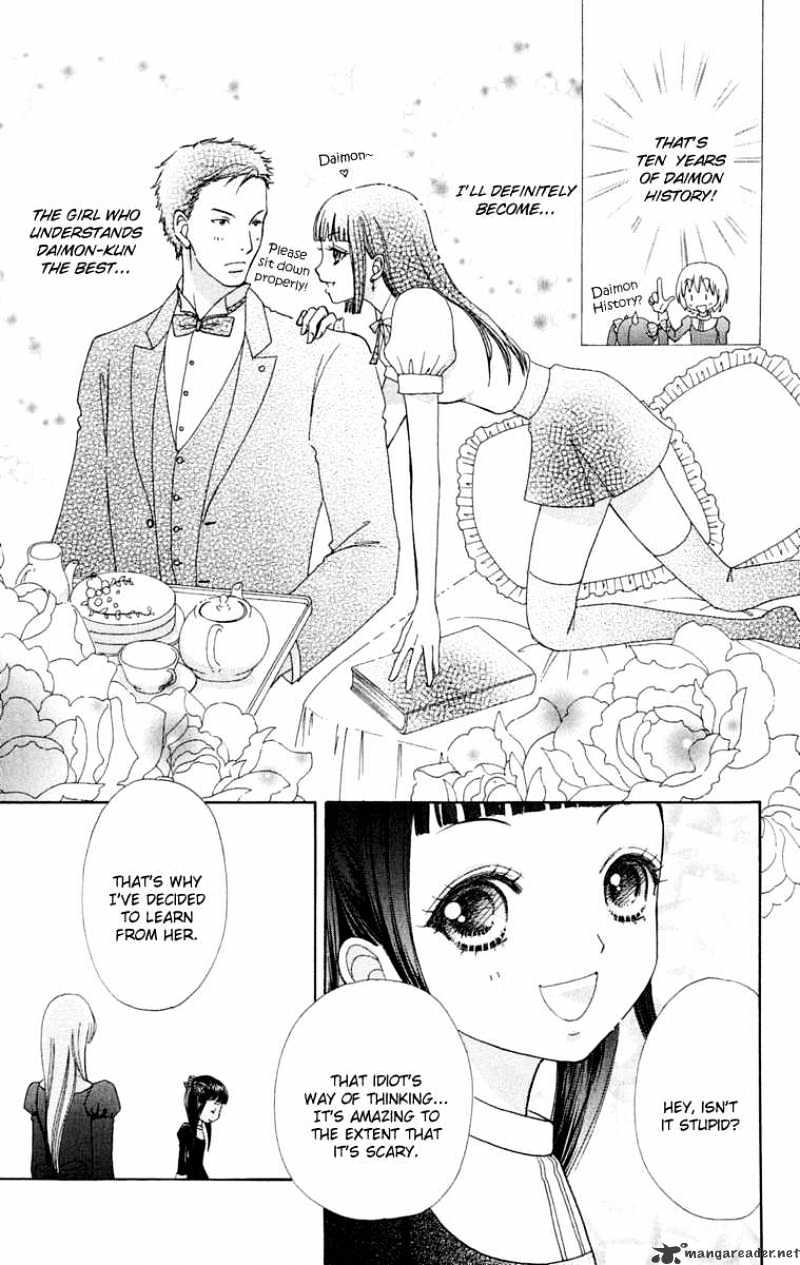 Mei-Chan No Shitsuji - Chapter 15 : 15