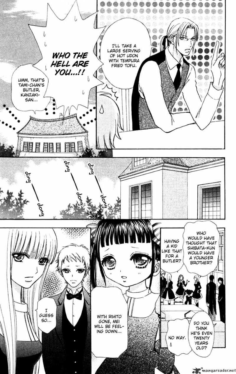 Mei-Chan No Shitsuji - Chapter 29 : 29