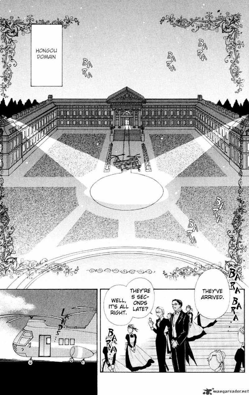 Mei-Chan No Shitsuji - Chapter 3 : 3