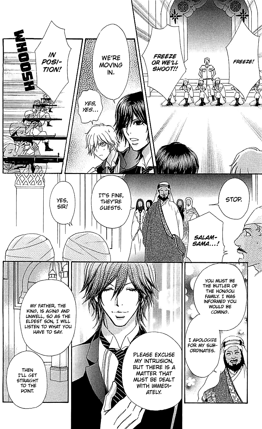 Mei-Chan No Shitsuji - Chapter 69