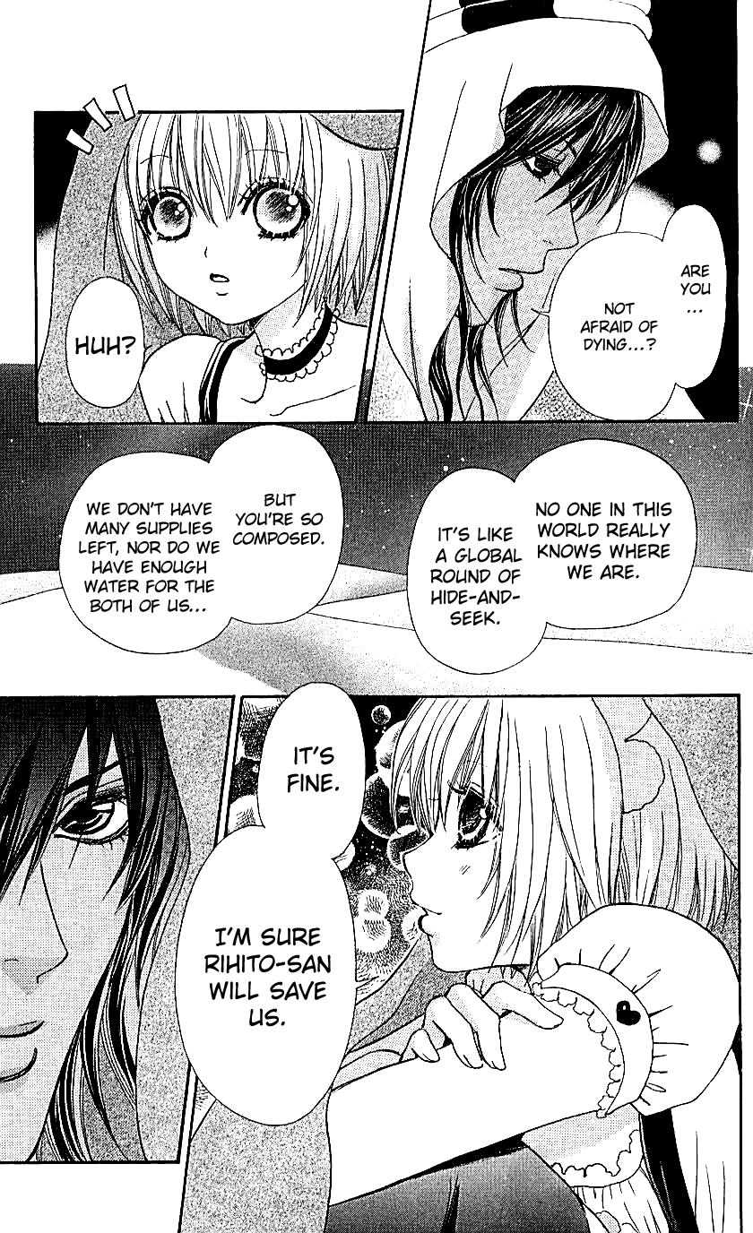 Mei-Chan No Shitsuji - Chapter 69