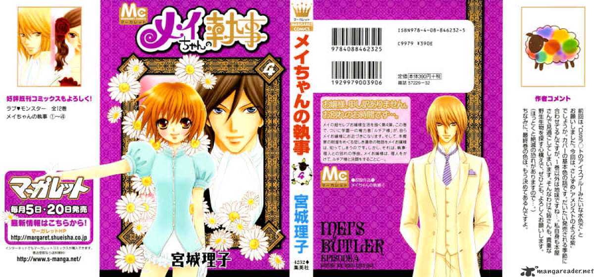 Mei-Chan No Shitsuji - Chapter 22 : 22