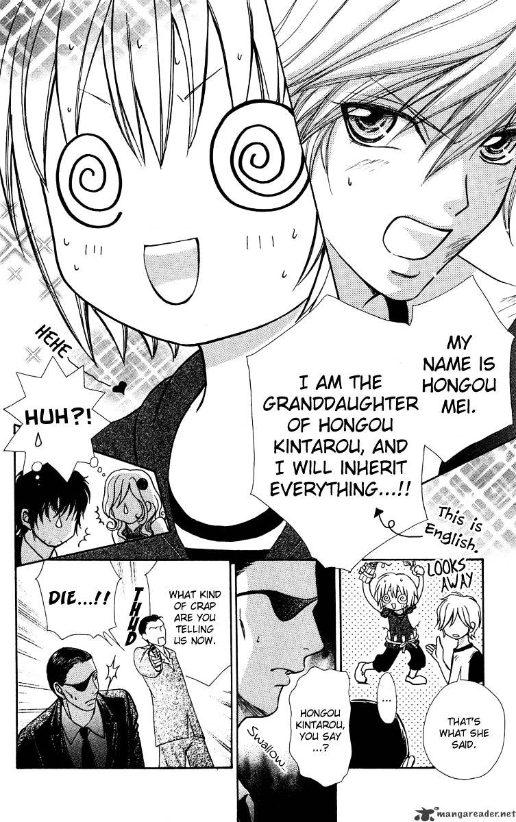 Mei-Chan No Shitsuji - Chapter 36