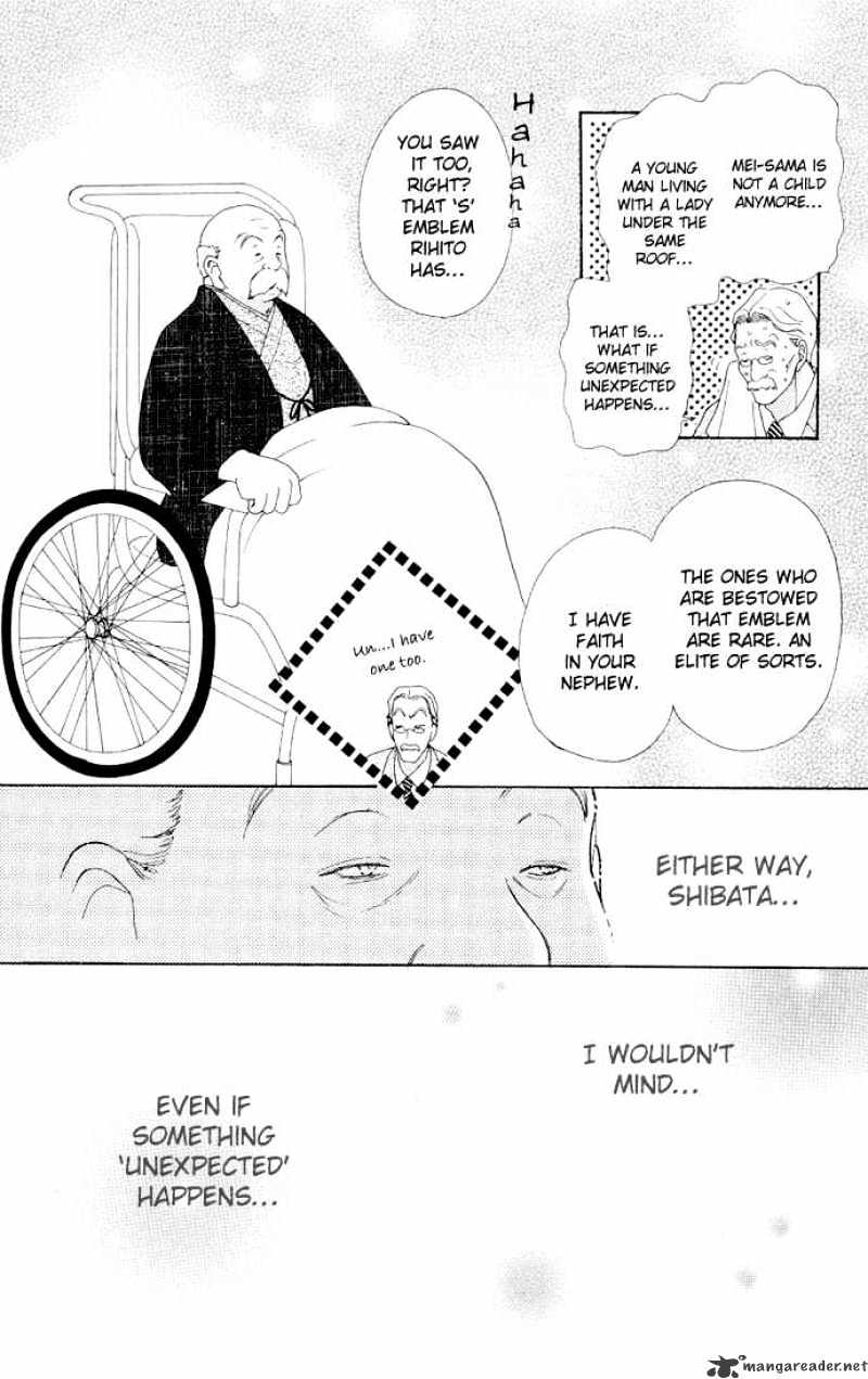 Mei-Chan No Shitsuji - Chapter 4 : 4