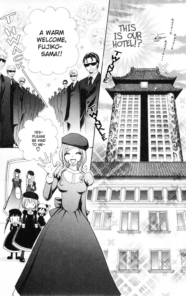 Mei-Chan No Shitsuji - Chapter 34