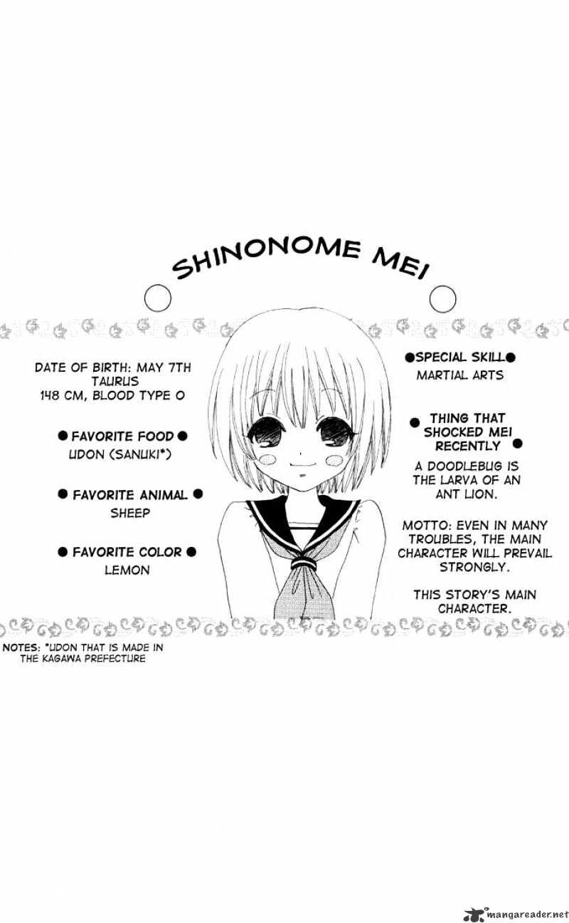 Mei-Chan No Shitsuji - Chapter 2 : 2