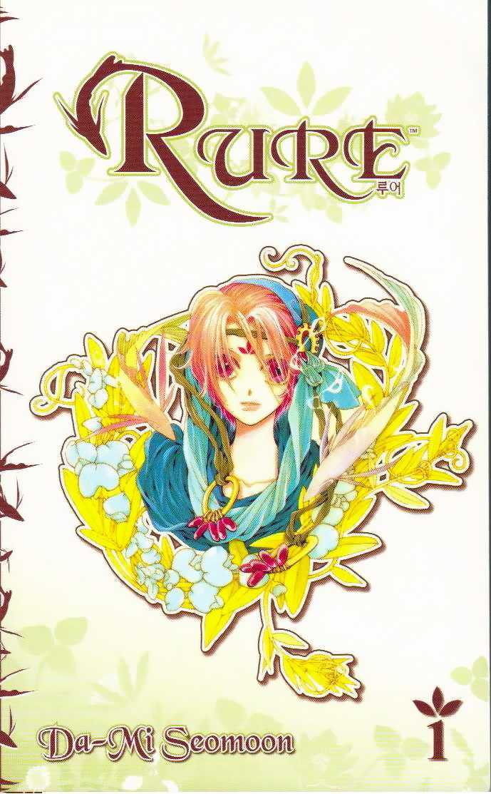 Rure - Vol.1 Chapter 0.1