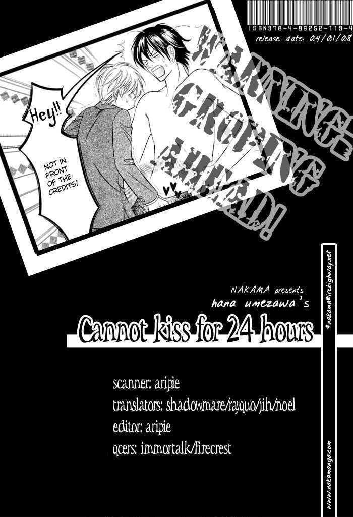 24 Jikan Kiss Dekinai - Vol.1 Chapter 3 : If I Didn T Have You