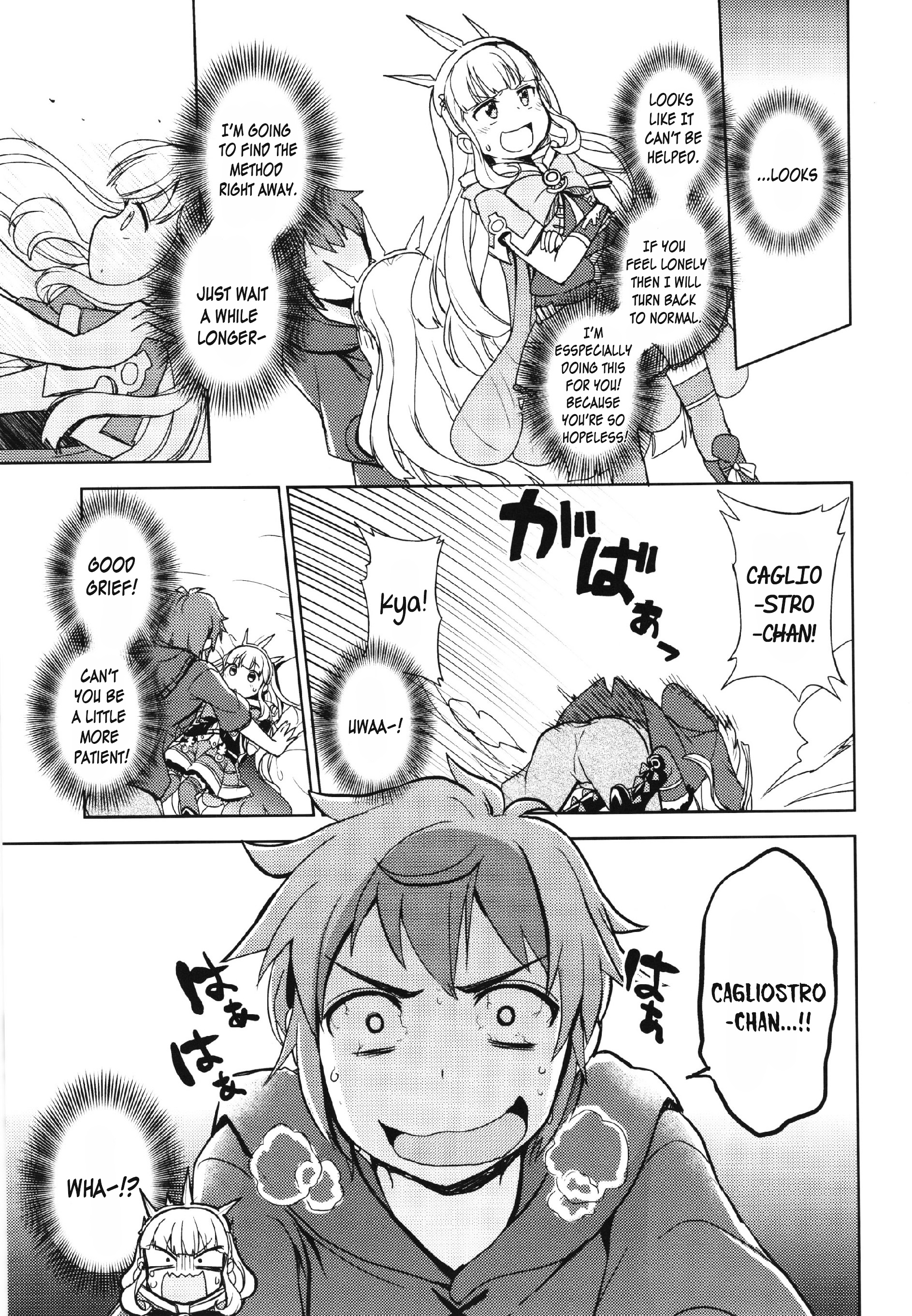 Granblue Fantasy - Tell Me That I'm The Cutest! - Vol.1 Chapter 0