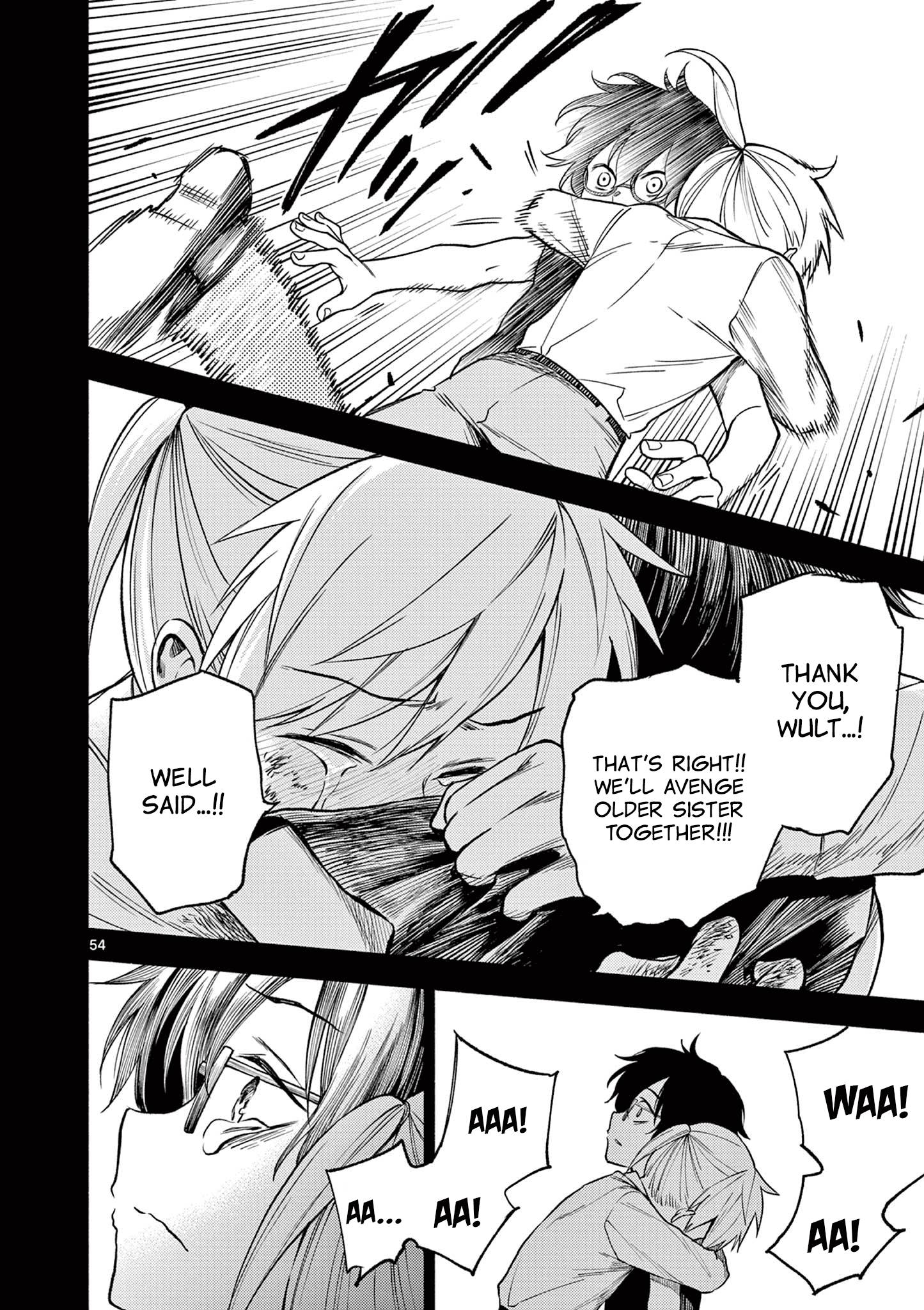 Genrou Sensen - Vol.1 Chapter 1: I Want You To Die For This Country