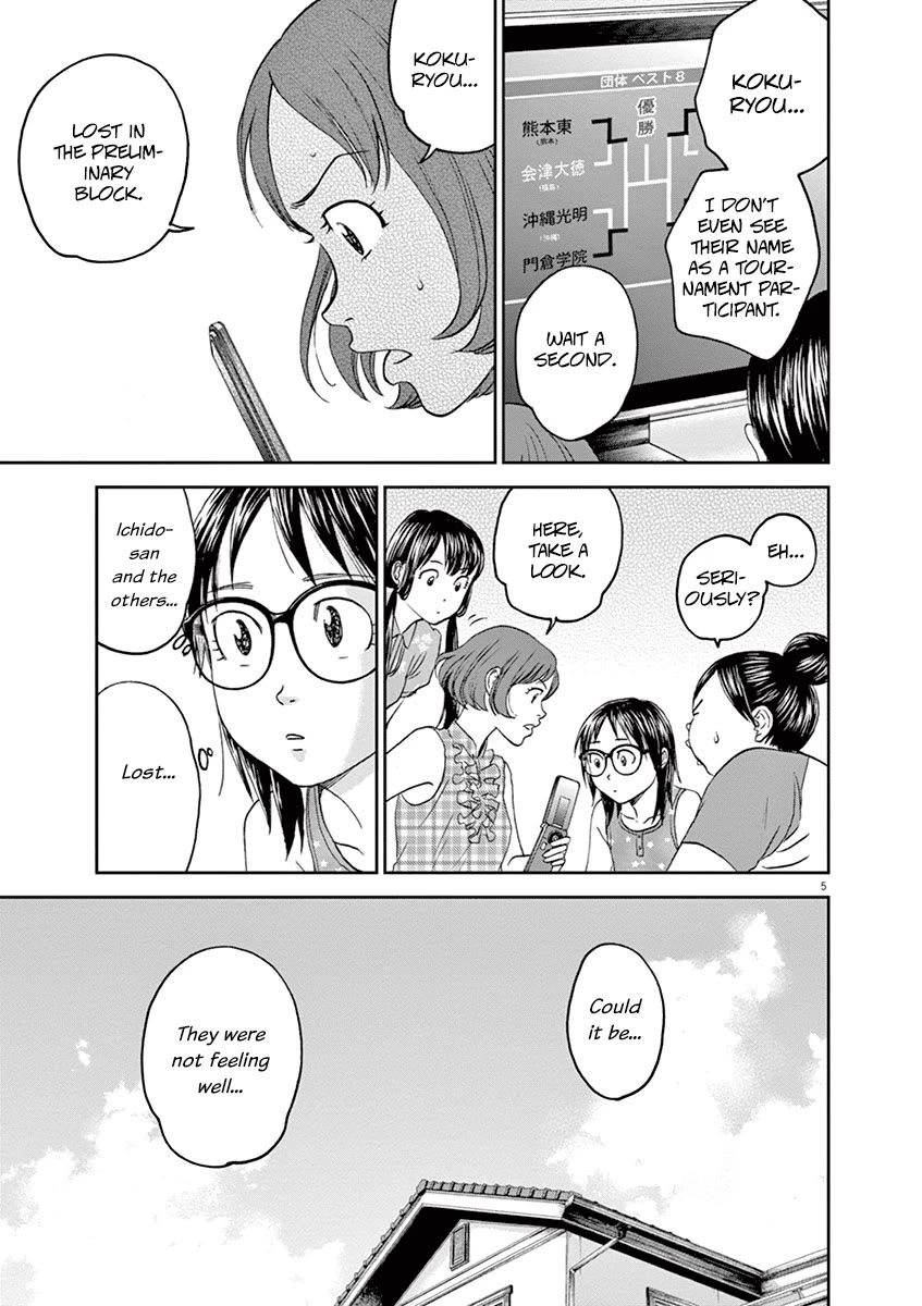 Asahinagu - Chapter 41: The Other Summer