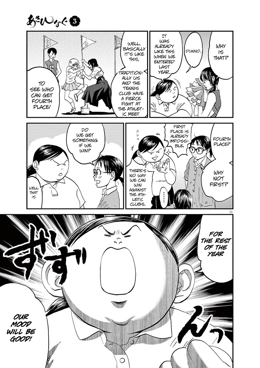 Asahinagu - Vol.3 Chapter 22: A Fierce Battle! Club Vs Club Relay Of Love And Destiny