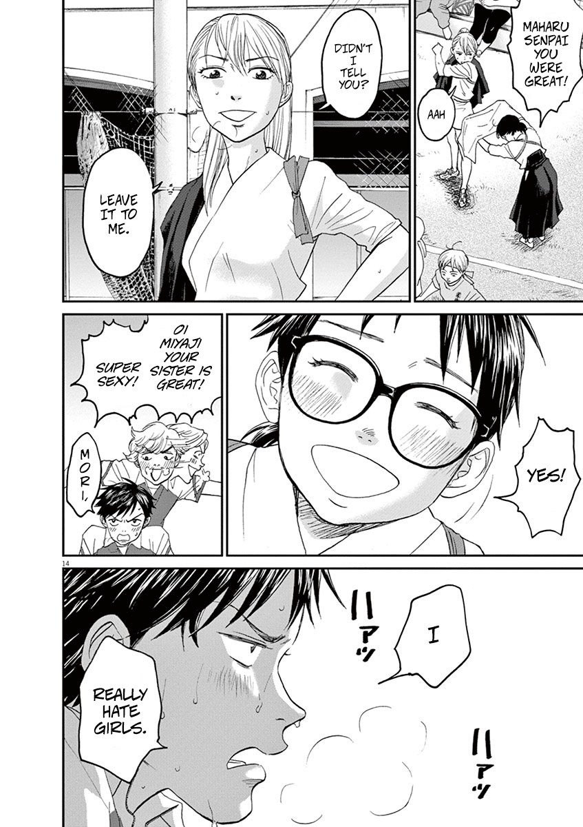 Asahinagu - Vol.3 Chapter 25: A Fierce Battle! Club Vs Club Relay Of Love &Amp; Destiny - 4