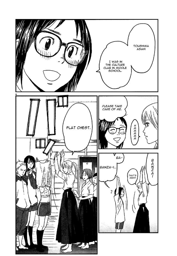 Asahinagu - Chapter 2 : Hello, My Youth