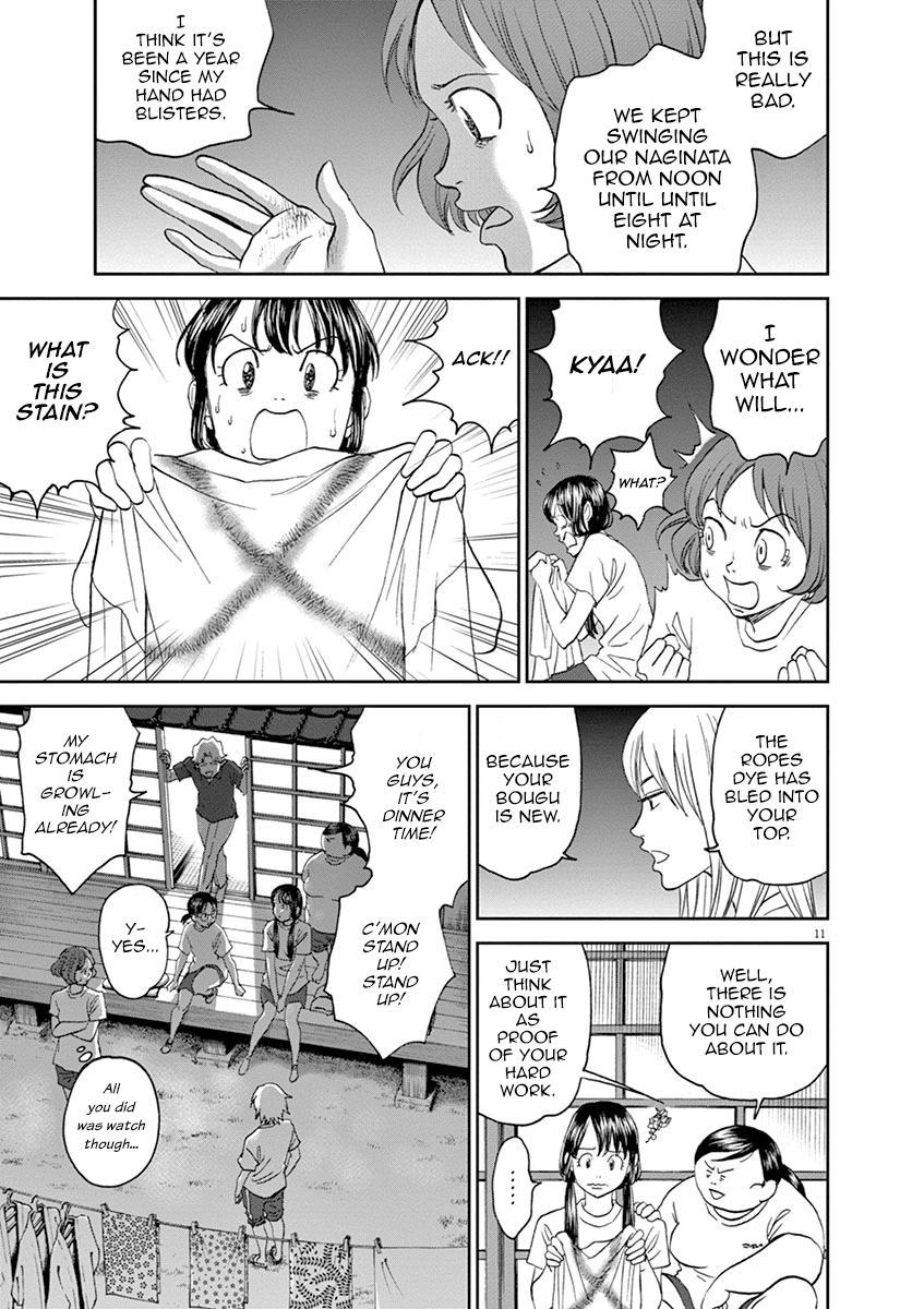 Asahinagu - Vol.3 Chapter 29: Proof Of A Beginner