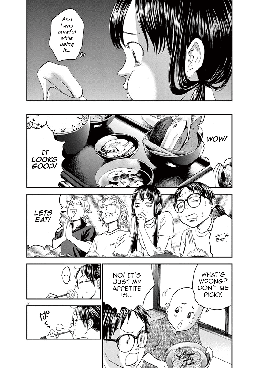 Asahinagu - Vol.3 Chapter 29: Proof Of A Beginner