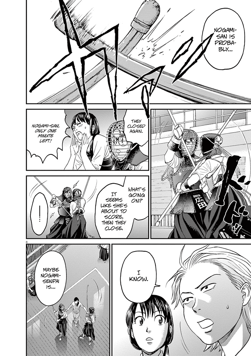 Asahinagu - Chapter 16: Chief Nogami Gives It Her All