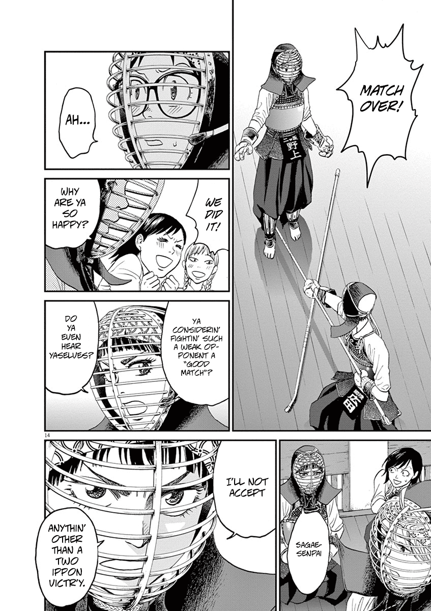 Asahinagu - Chapter 16: Chief Nogami Gives It Her All