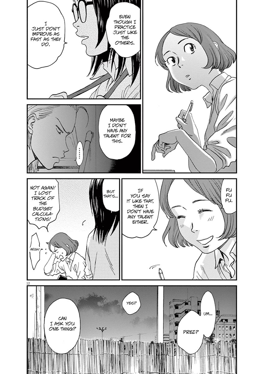 Asahinagu - Chapter 52: The Bird Trophy