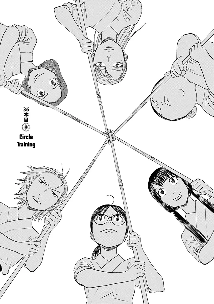 Asahinagu - Vol.4 Chapter 36: Circle Training