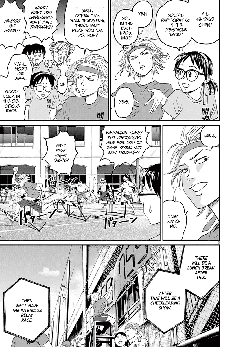 Asahinagu - Vol.3 Chapter 24: A Fierce Battle! A Club Vs Club Relay Of Love &Amp; Destiny - 3