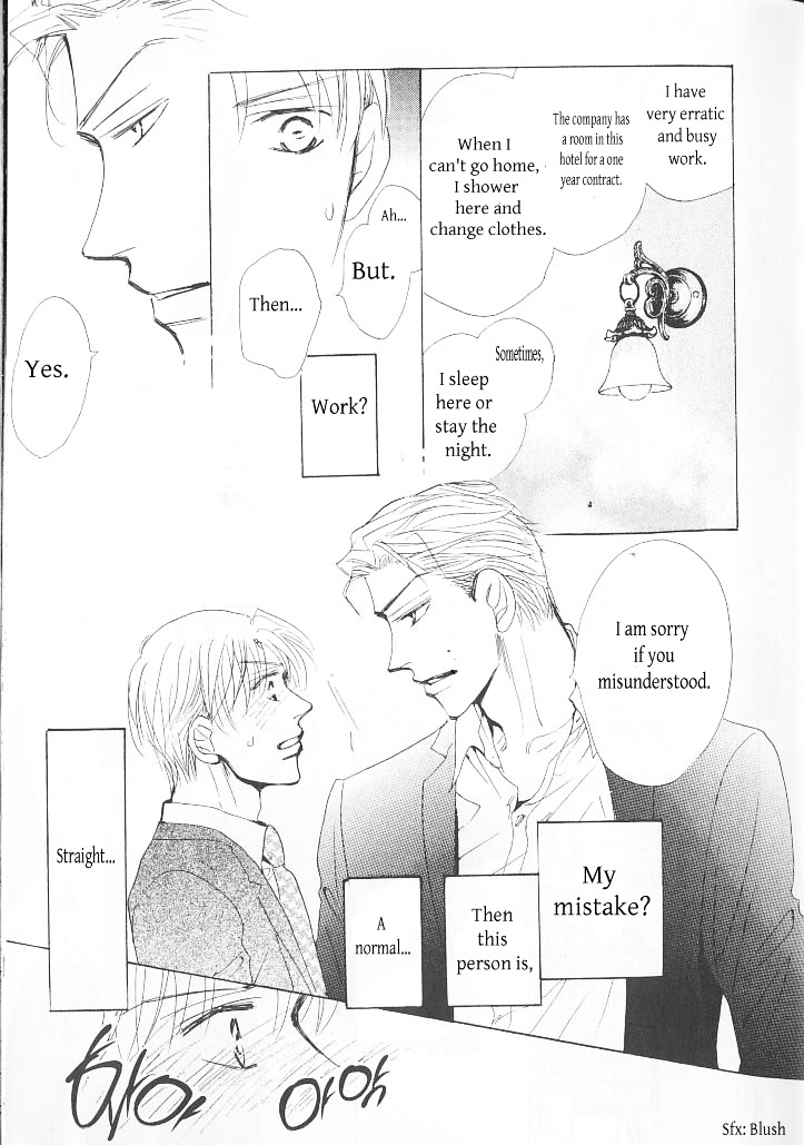 Ashita, Kare No Bed De. - Chapter 1