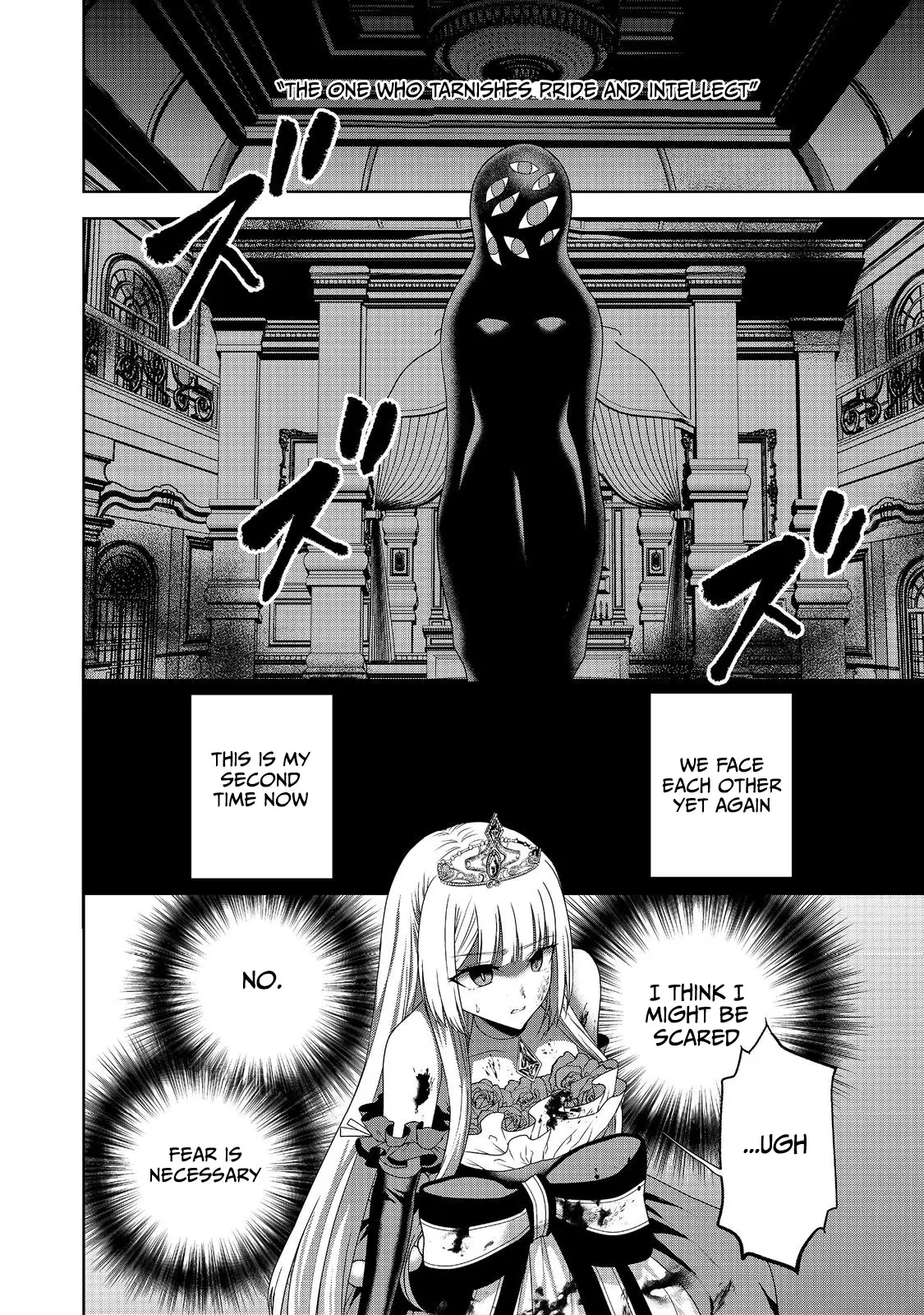 Sword, Tiara And High Heels - Vol.2 Chapter 13