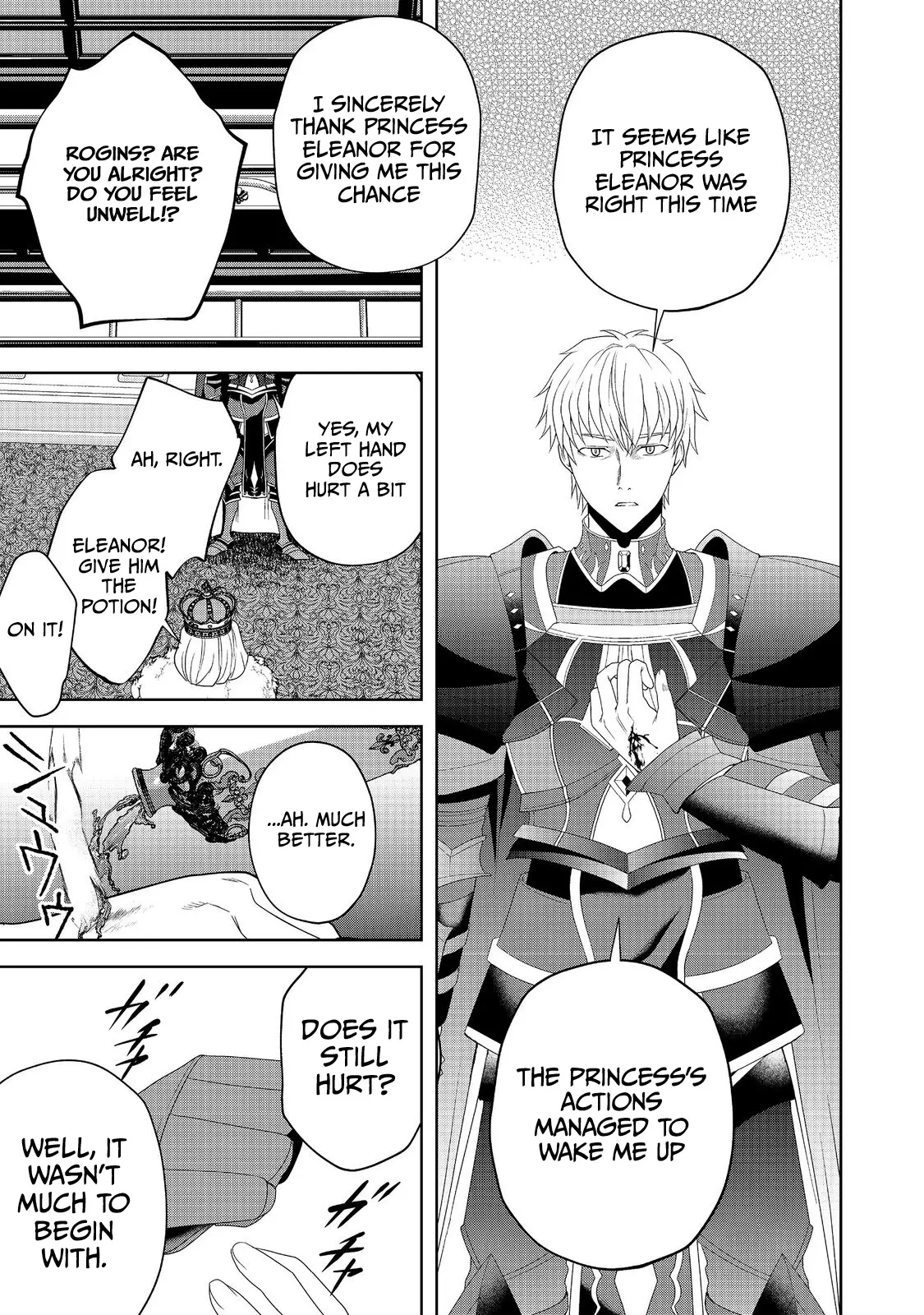 Sword, Tiara And High Heels - Vol.2 Chapter 13