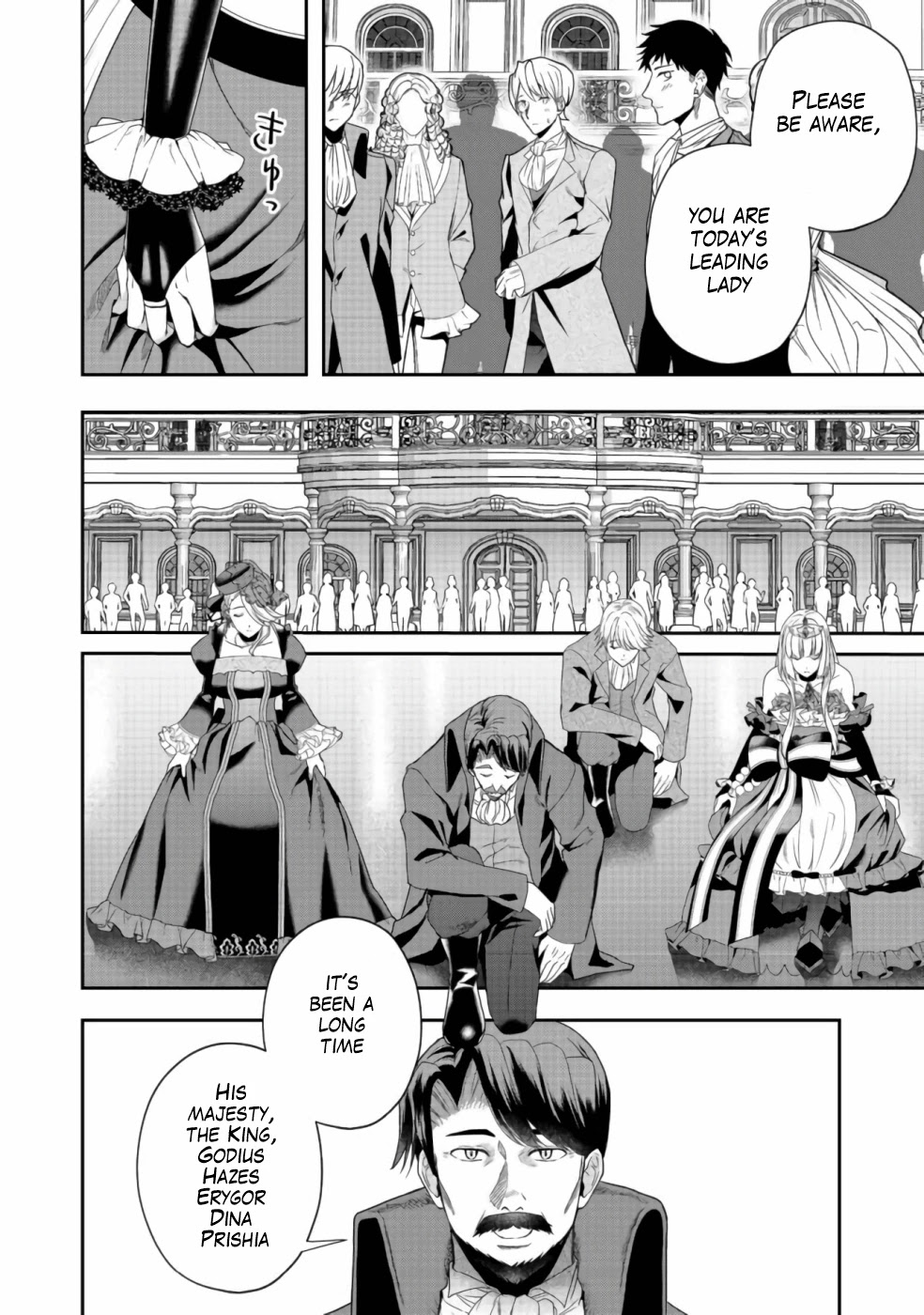 Sword, Tiara And High Heels - Chapter 9