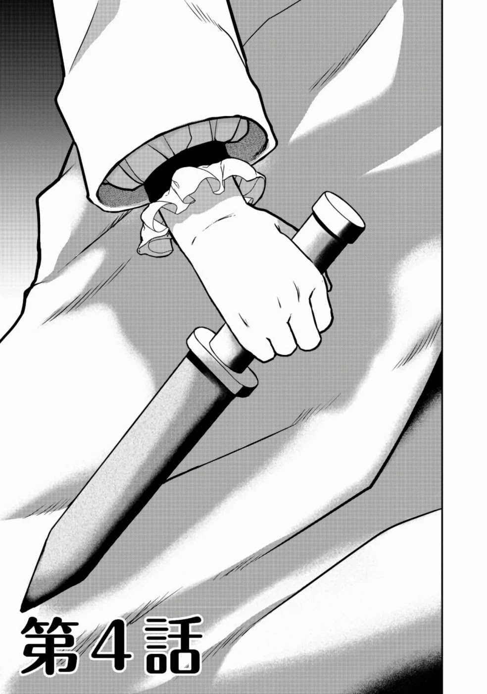 Sword, Tiara And High Heels - Chapter 4