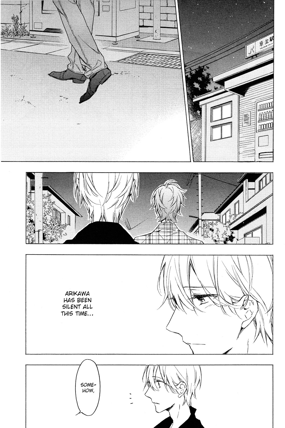 Hana No Migoro Ni - Chapter 2