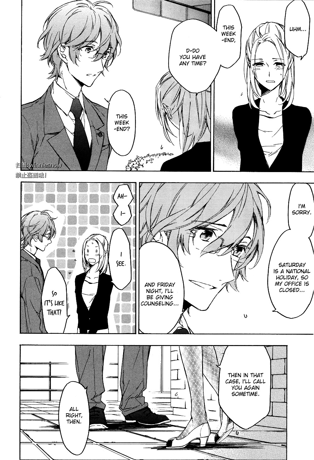 Hana No Migoro Ni - Chapter 1