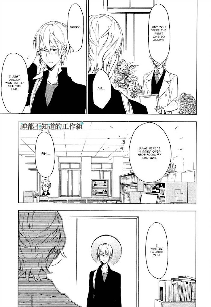 Hana No Migoro Ni - Chapter 3