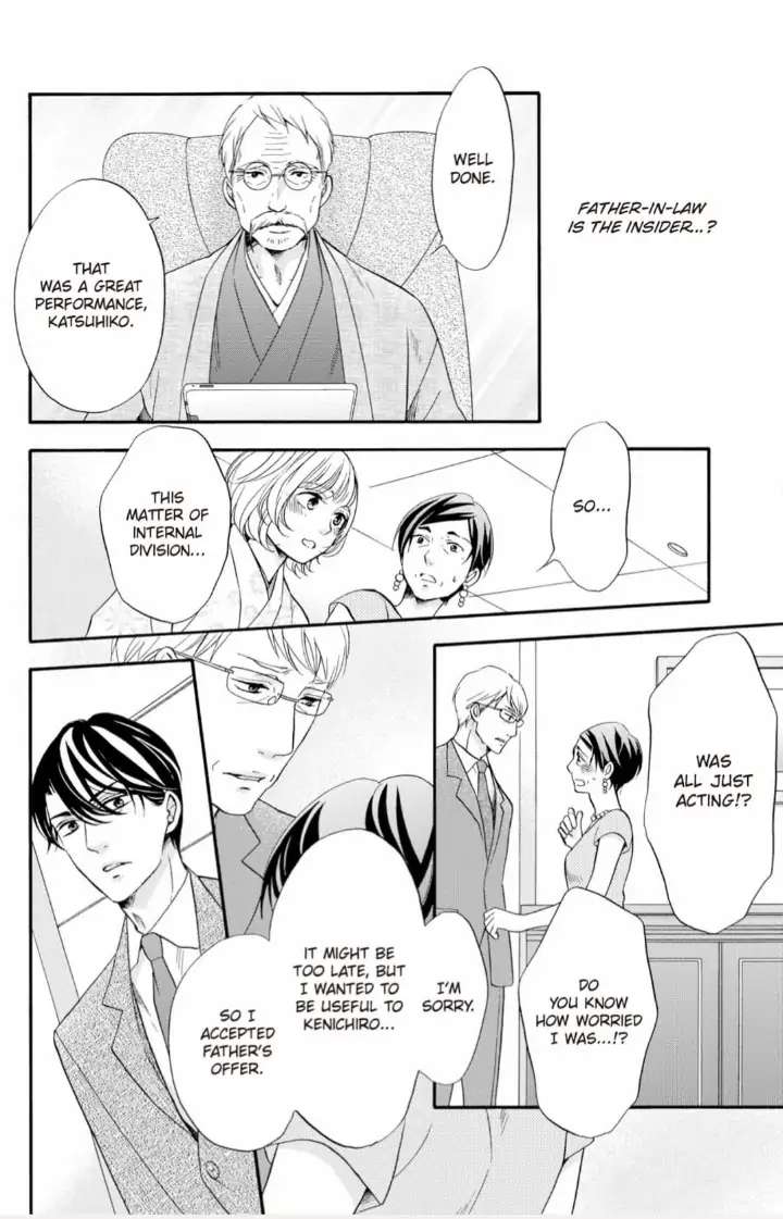 Toshiue No Danna-Sama - Chapter 10