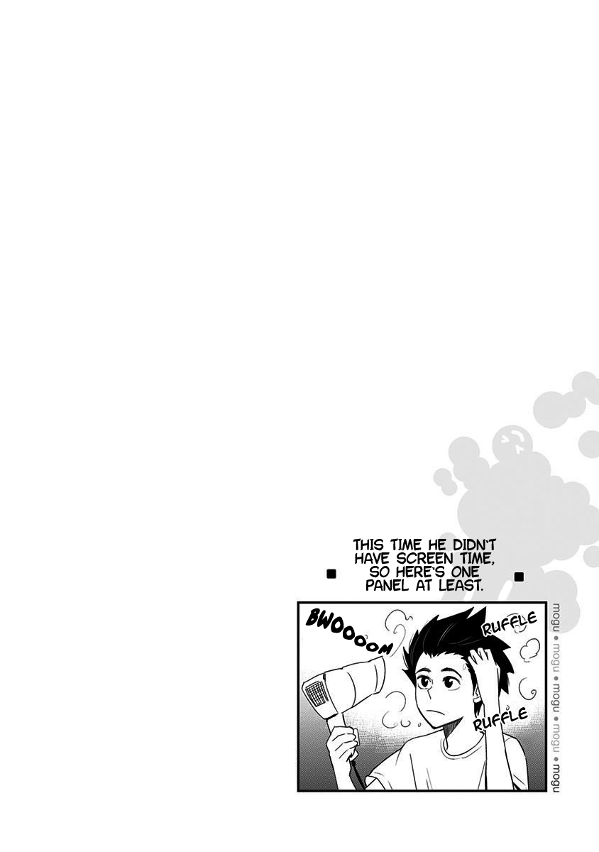 Mogusa-San - Vol.6 Chapter 51