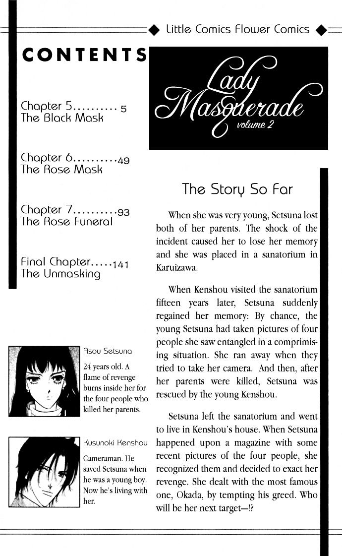 Lady Masquerade - Vol.2 Chapter 5