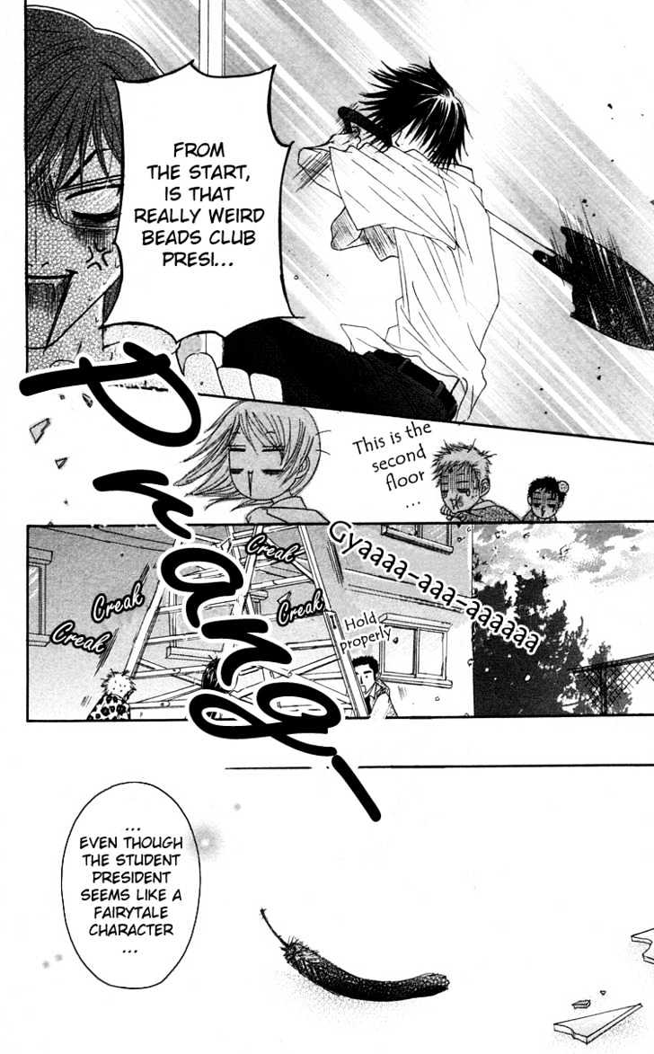 Otokomae! Beads Club - Vol.1 Chapter 1