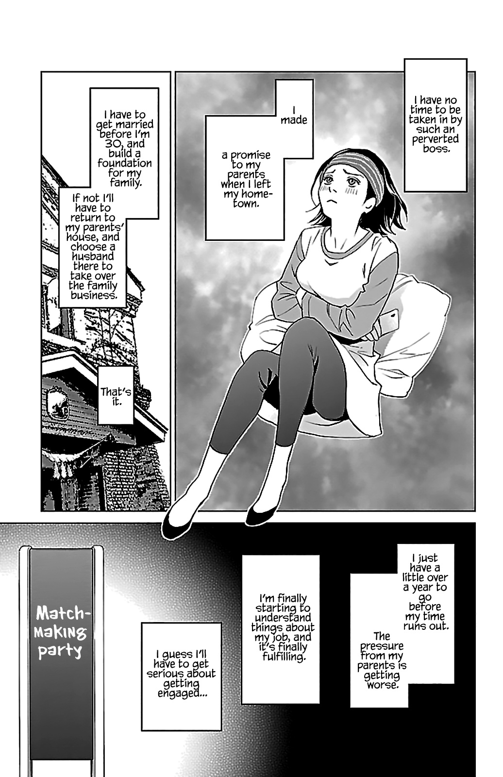 Subete Ai No Shiwaza - Chapter 1