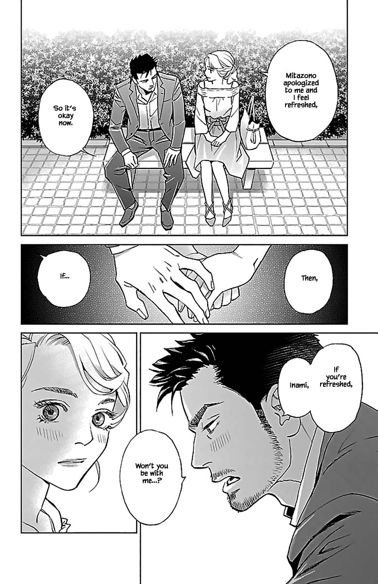 Subete Ai No Shiwaza - Chapter 10.2