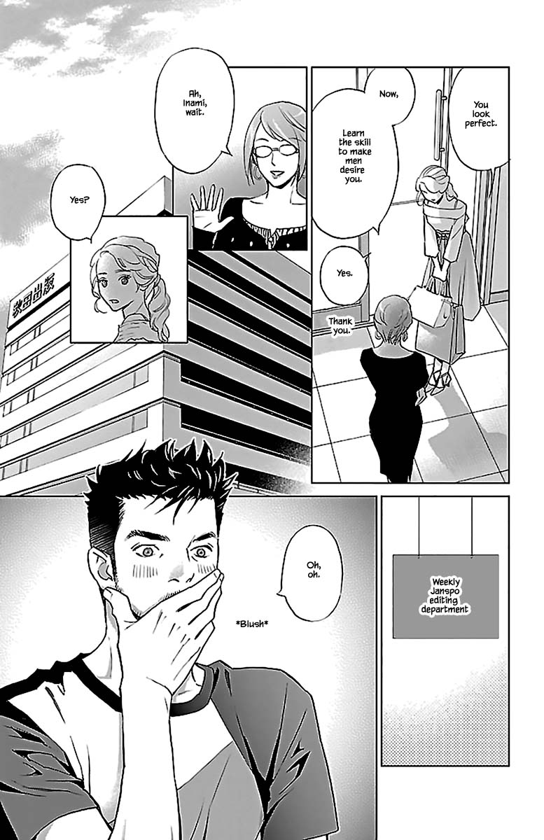 Subete Ai No Shiwaza - Chapter 10.1