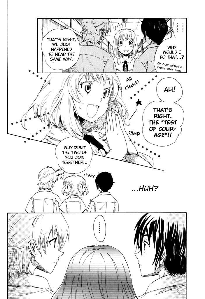 Mou I-Yo - Vol.1 Chapter 2 : Who S Behind Me?