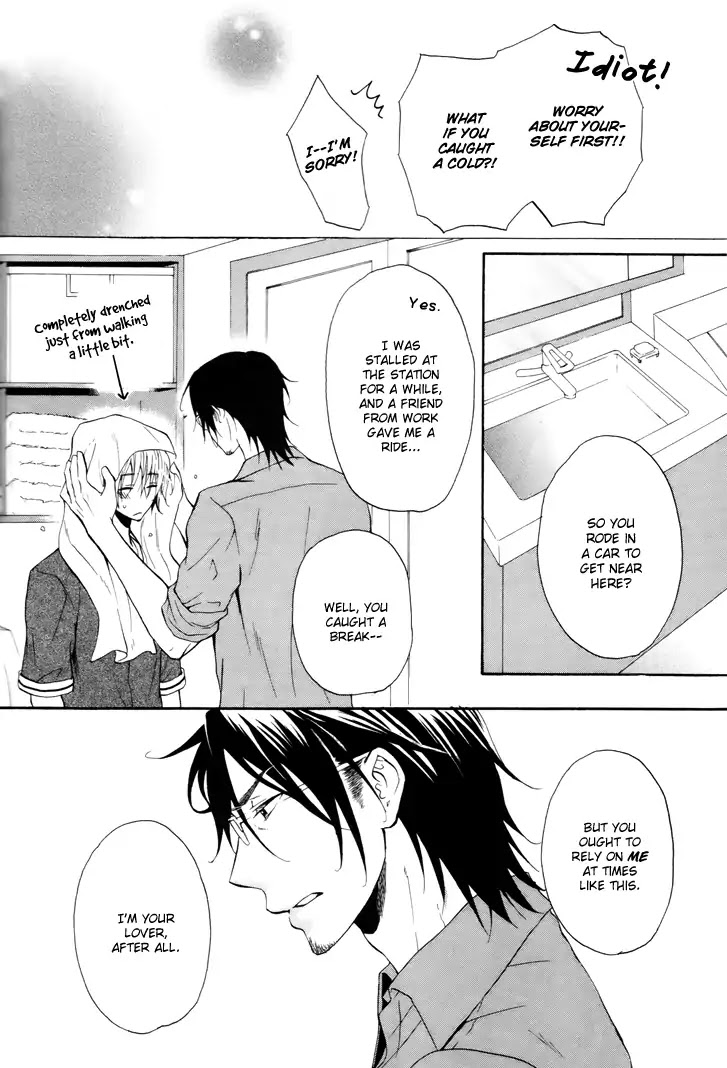 Koigokoro (Kanda Neko) - Vol.2 Chapter 2: A Lover S Heart