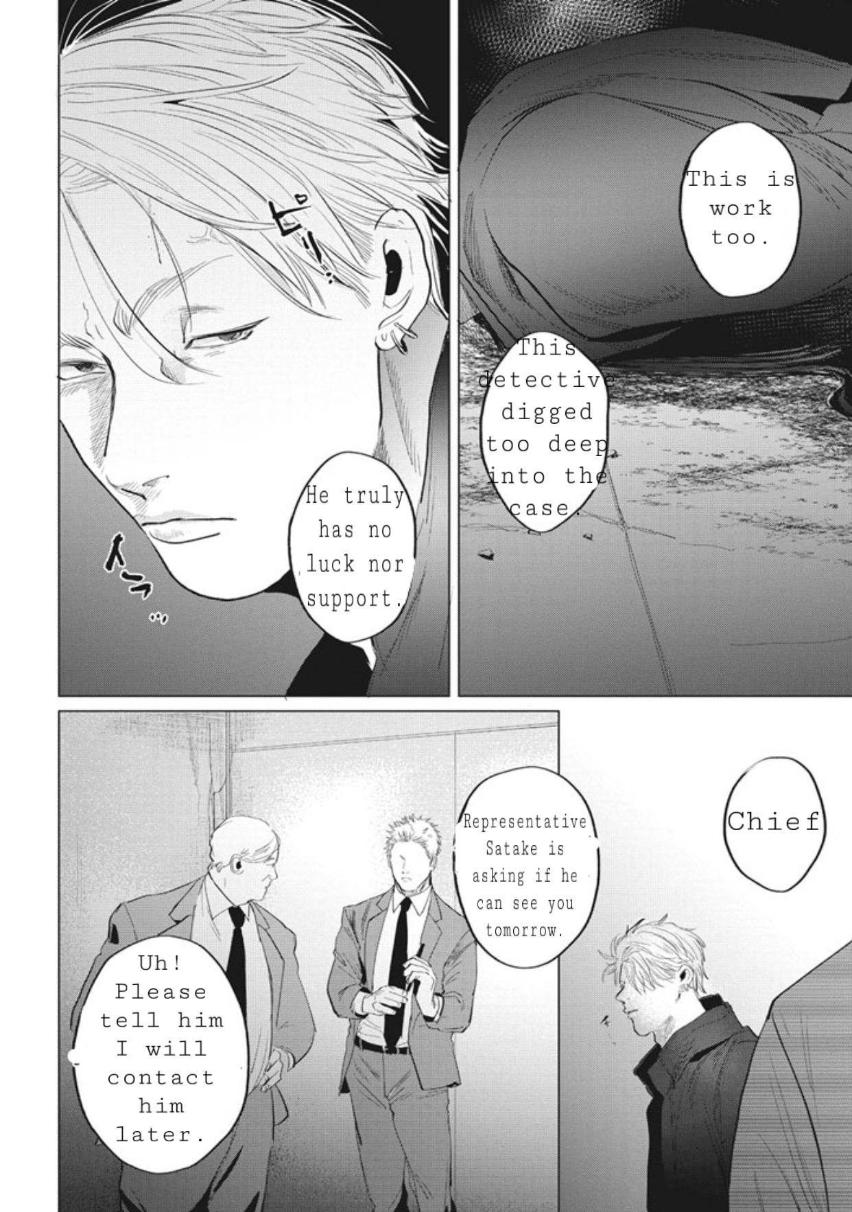 Reverse (Yuitsu) - Chapter 6