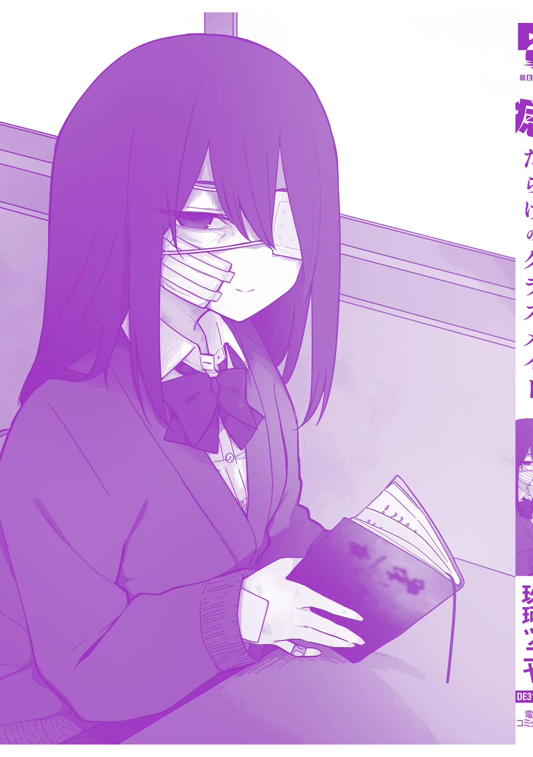 I'm Worried About My Classmate Who's Covered In Bruises - Chapter 37.5