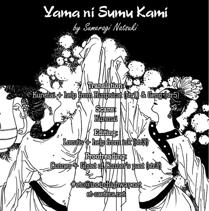 Yama Ni Sumu Kami - Vol.1 Chapter 5